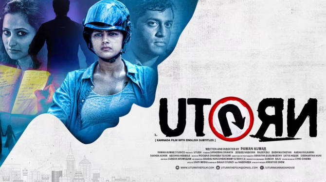 U Turn